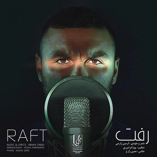 Cover artwork for Raft by Armin Zarei